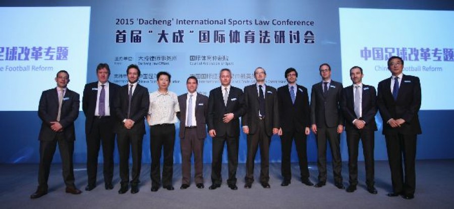 Panel 2015 Dacheng Conference Panel 2015 Dacheng Conference